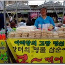 정선신토불이 이미지