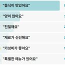 배방읍 모산로 | 전현무계획3 얼큰칼국수 들깨수제비 아산 수제비집 배방읍