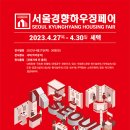 빌리지하우징 이미지