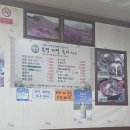 웰빙봉평메밀국시 현풍점