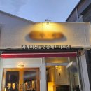 사계비전공인중개사사무소 네이버블로그