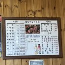 보림정육점 - 기장군 한들길 3-6 | 보림정육점