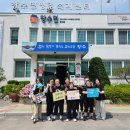 창수보건지소 이미지