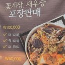 채석강맛집 | 채석강에서 먹고 온 리얼 맛집 후기