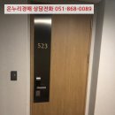 경상북도 청송군 부동면 주왕산로 494