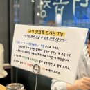 하남장터곱창 이미지