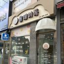 올데이독 이미지