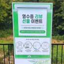 로드801(ROAD801) 이미지