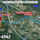 아포중.경북과학기술고등학교 이미지