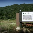 [오토캠핑] 지리산국립공원 달궁오토캠프장 - 전북 남원 이미지