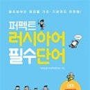 기초 필수 스페인어 단어공부 이미지