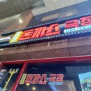 푸르지오 옆2(Y-식자재마트 맞은편) 이미지