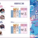 버블슈즈 이미지