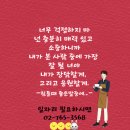 대림인력직업소개소