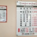 대청호오백리길 두메마을길 이미지