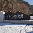 학곡보건진료소 Daum카페