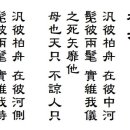 부야천 네이버블로그