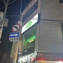 노스터(Noster) | 분위기좋은 망리단길 칵테일 망원동 혼술, 노스터