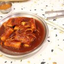마루고팥빙수