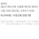 감정선프로젝트 베이킹 용산점 이미지