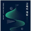 골프이야기 이미지