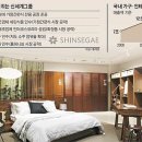 신유통