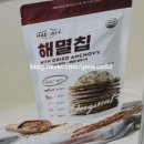 (주)해가인 네이버블로그