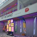 삼학 1947 이미지