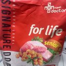 생생부산물