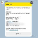 [경기 부천] 미래인심리상담센터 부부상담 후기｜TCI 검사로 알아본 우리 부부의 성향 차이
