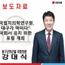 동구우리치과의원 이미지