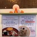 사모님 돈가스 | 인천 연수 청학동 용담 돈가스 (홍대 사모님 돈가스)ㅣ내돈내산후기