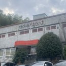 장수촌참숯굴 네이버블로그