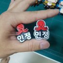 민정프린팅