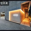 해운대 부티크 호텔 호텔 인트로 친절과 청결이 돋보이는 숙소