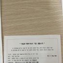 세종대학교행복기숙사 | 세종대학교 새날관 행복기숙사 거주후기