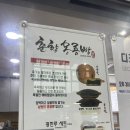 커피하버(남원역) 이미지