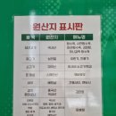 1키로탕수육 - 영주시 영주로 198-4 | 1키로탕수육
