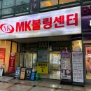 일산 마두역 헬스장 대신 복싱 다이어트 가즈아