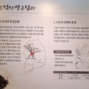 목행 미륵뎅이 미륵불 이미지