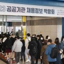 공공기관 행사장 이미지