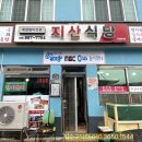 썬앤문에이