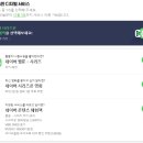 셀렉홈즈