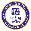 대한민국월남전참전자회제주특별자치도지부 | 제33회 월드미스유니버시티 한국대회/세계대학생 평화봉사사절단 한국대표 선발대회 임명장 위촉식...
