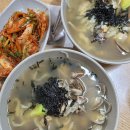백가네해물칼국수