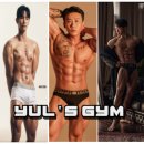 율스짐 이미지