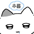 아라치시흥배곧점