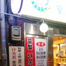 달인족발 이미지