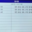 종합터미널4 이미지