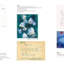 시화전 이미지